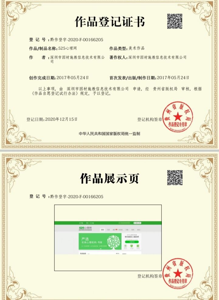 版權.jpg