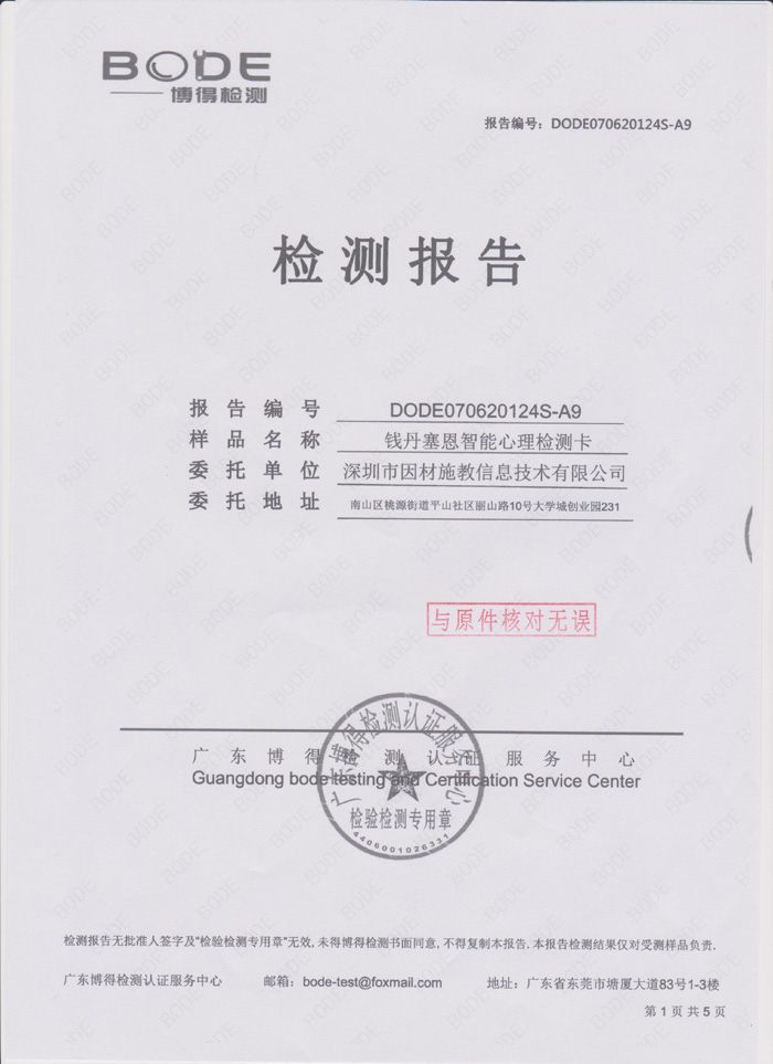 報告1 001.jpg